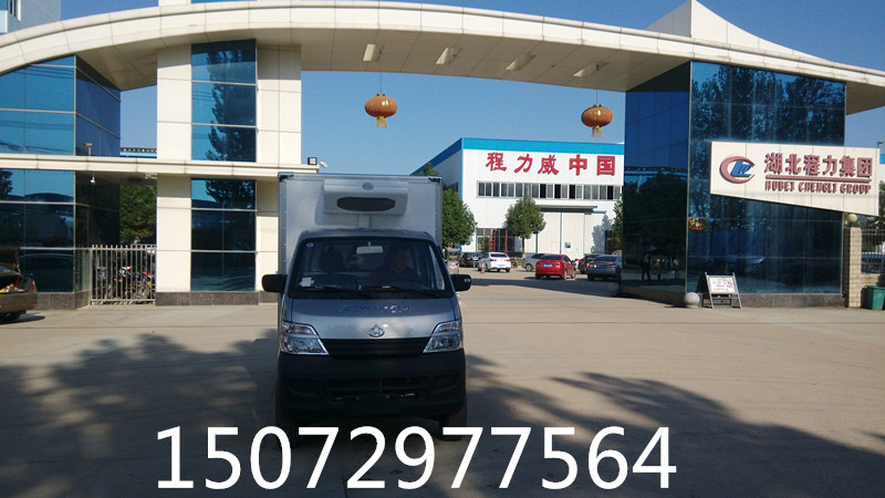 長安醫(yī)藥冷藏車