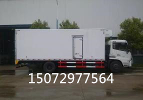 天錦7米4冷藏車