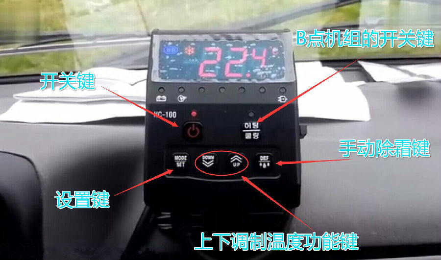 制冷機(jī)組操作面板