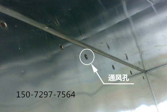 通風(fēng)孔