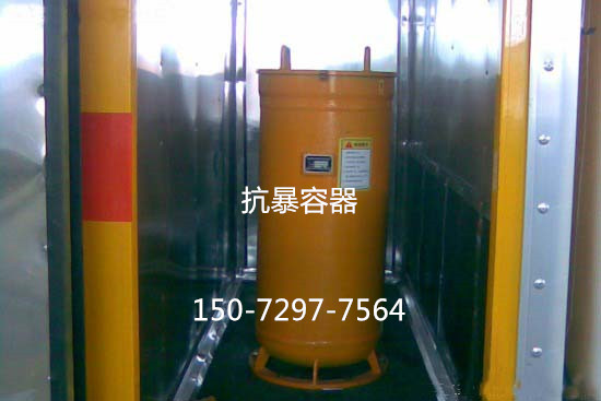 防爆罐