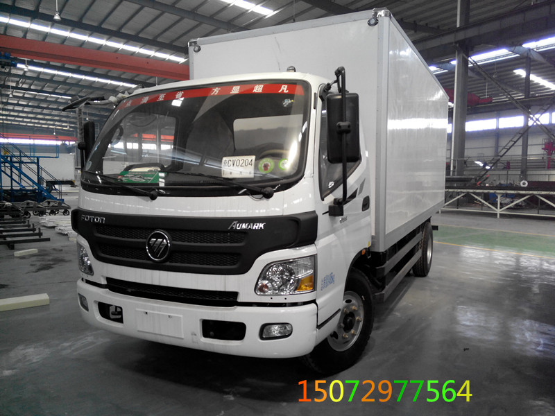 國五4米2冷藏車