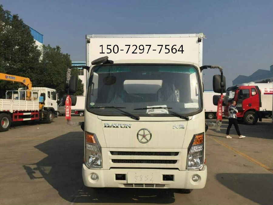 大運(yùn)4米2冷藏車