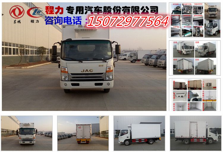 江淮率帥鈴冷藏車
