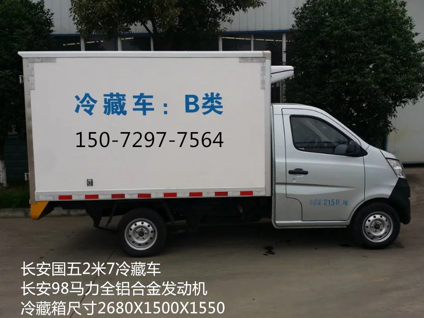 長(zhǎng)安國(guó)五冷藏車(chē)