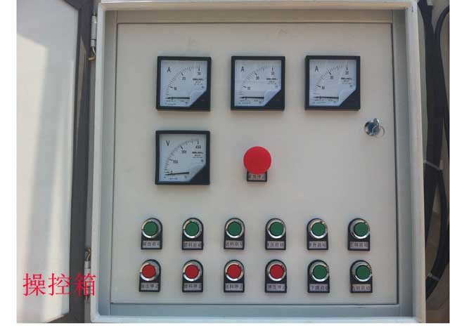 天錦20方散裝飼料車