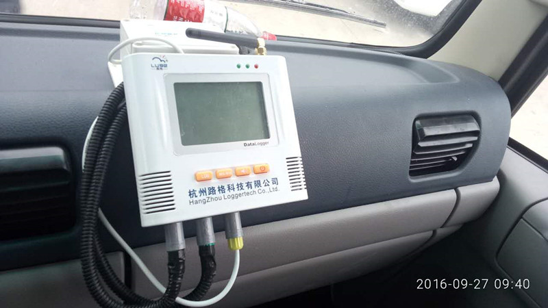 G7國五藥品冷藏車