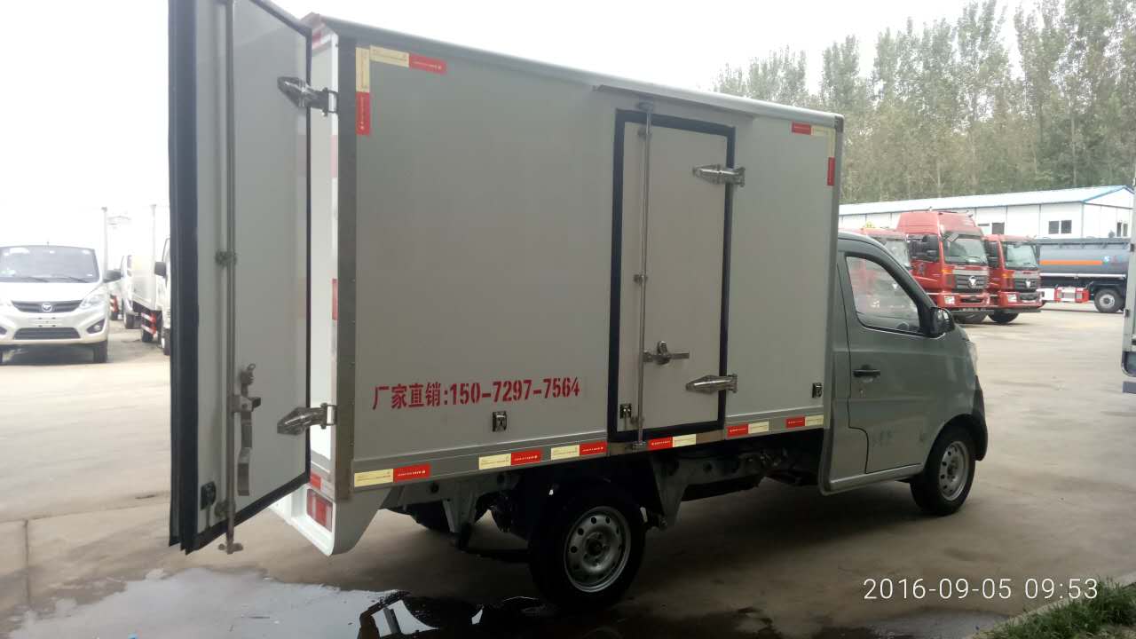長安國五冷藏車
