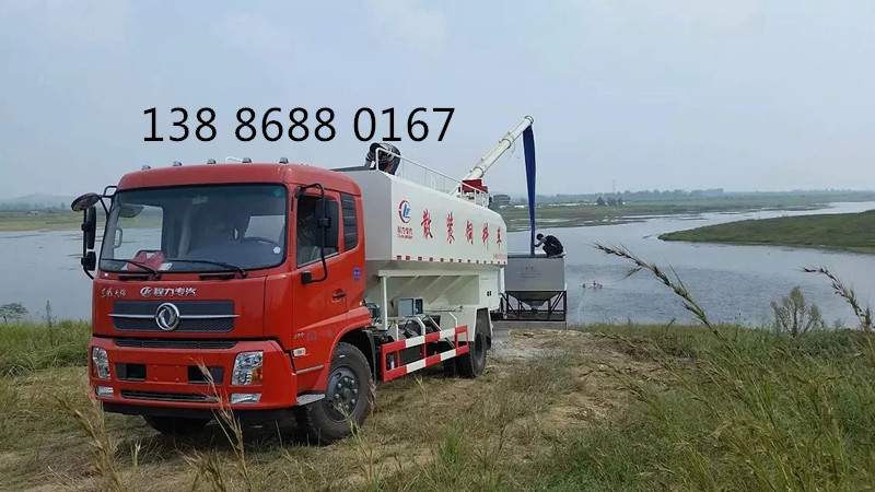 20方散裝飼料車