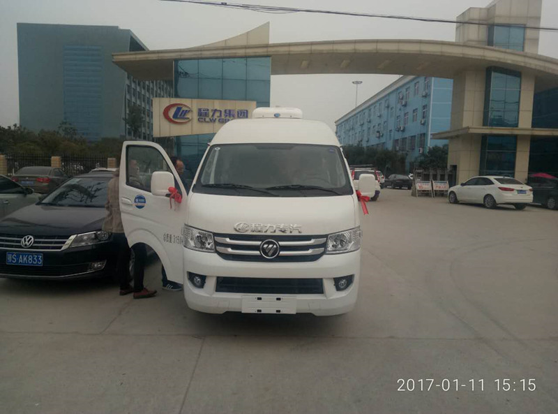 G7國五冷藏車