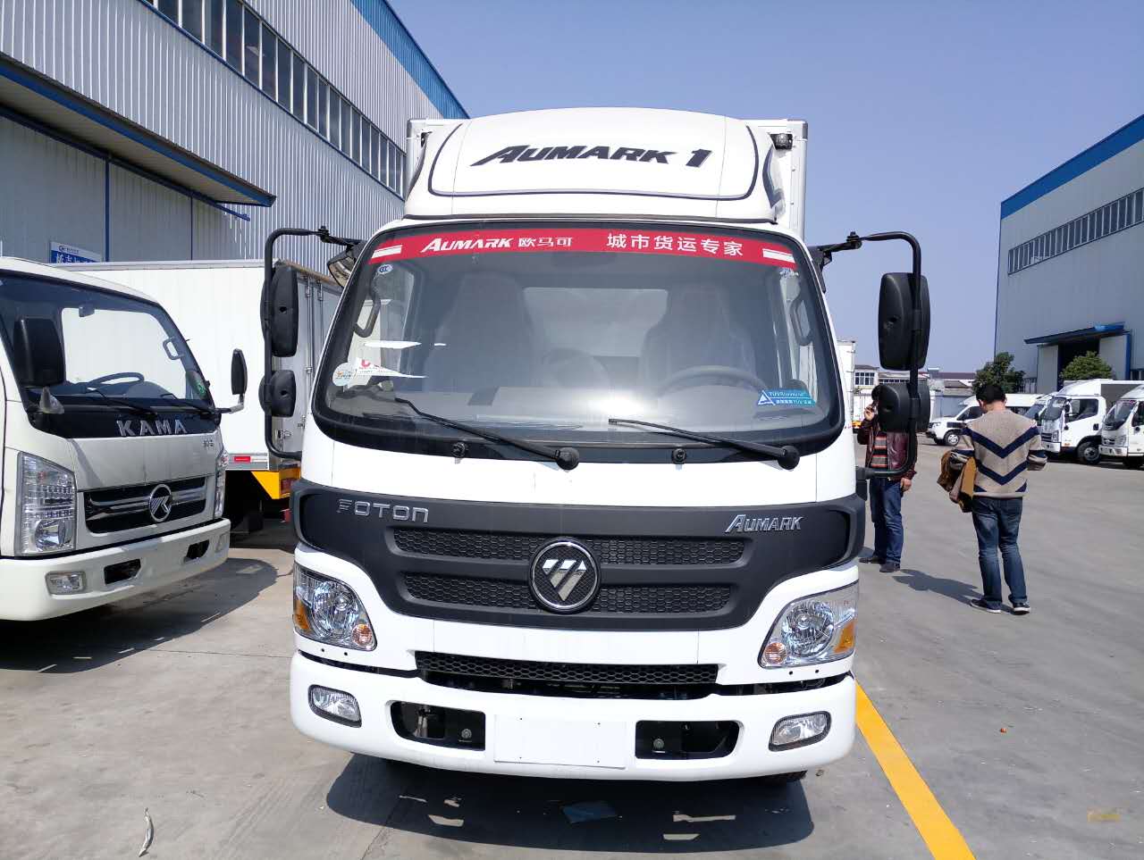 歐馬可4米2冷藏車