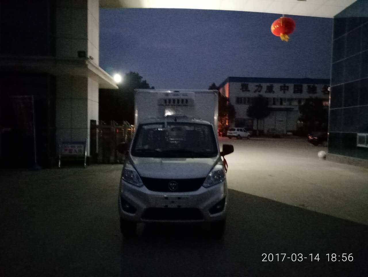 福田伽途國(guó)五藥品冷藏車