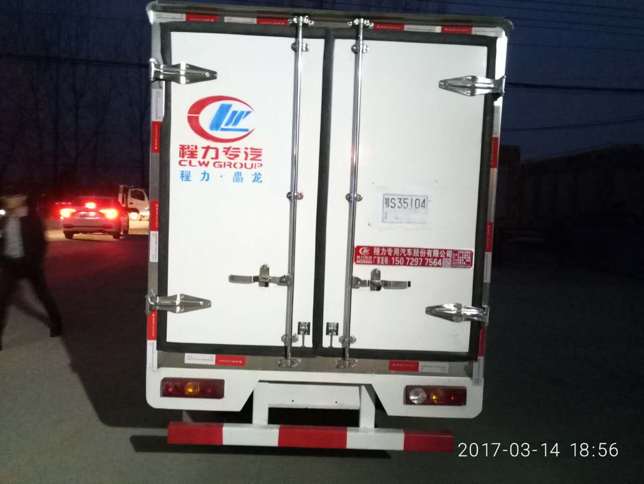 福田伽途國(guó)五2米8冷藏車