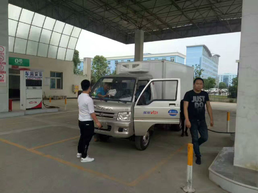 福田馭菱國(guó)五2米9冷藏車(chē) (2).jpg