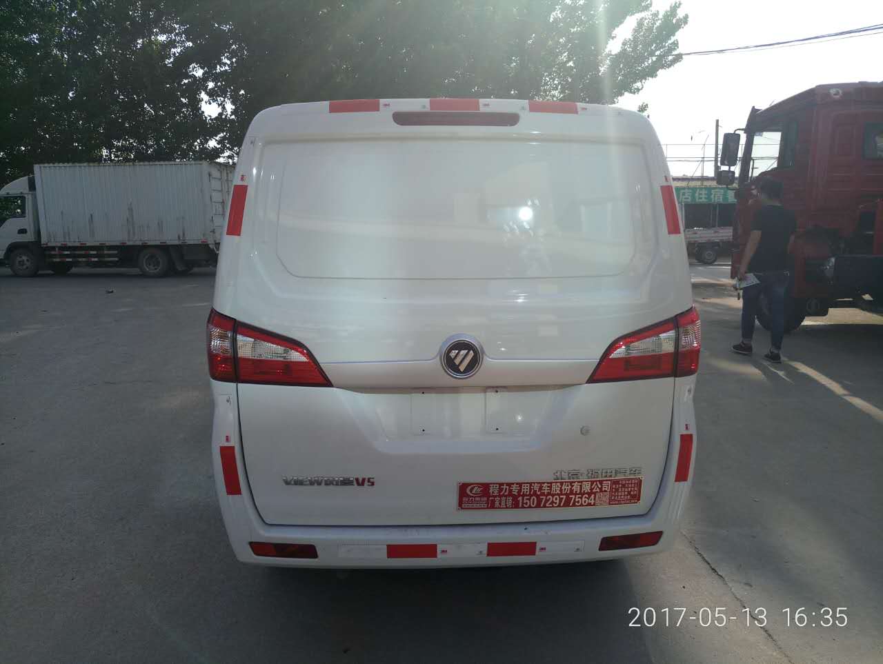 福田風(fēng)景V5面包冷藏車 (1).jpg