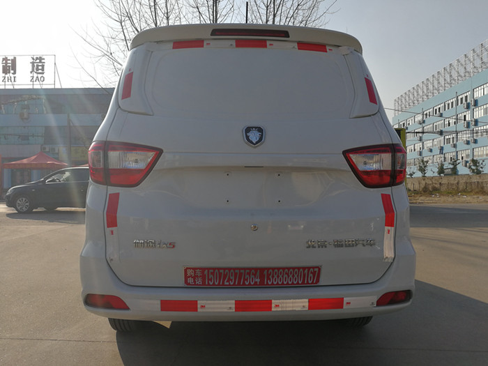 福田伽途IX5面包冷藏車