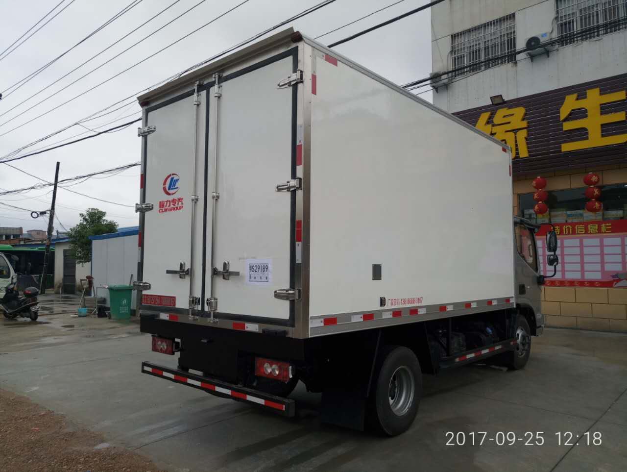 歐馬可S3國五4米2冷藏車 (6).jpg