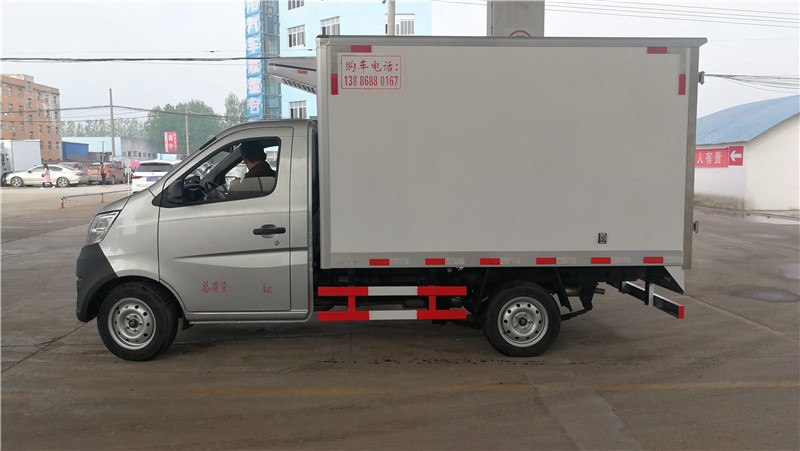長安2米7冷藏車