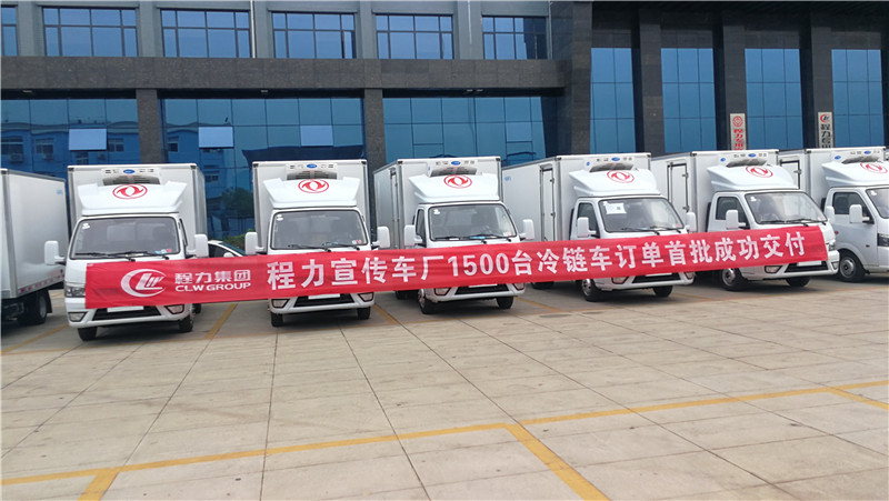 東風(fēng)途逸國六3米5冷藏車 (5).jpg