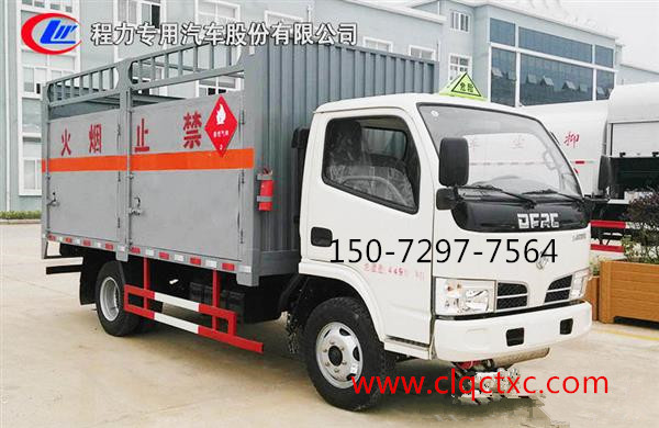 氣瓶運(yùn)輸車 (6).jpg 氣瓶運(yùn)輸車 (6).jpg