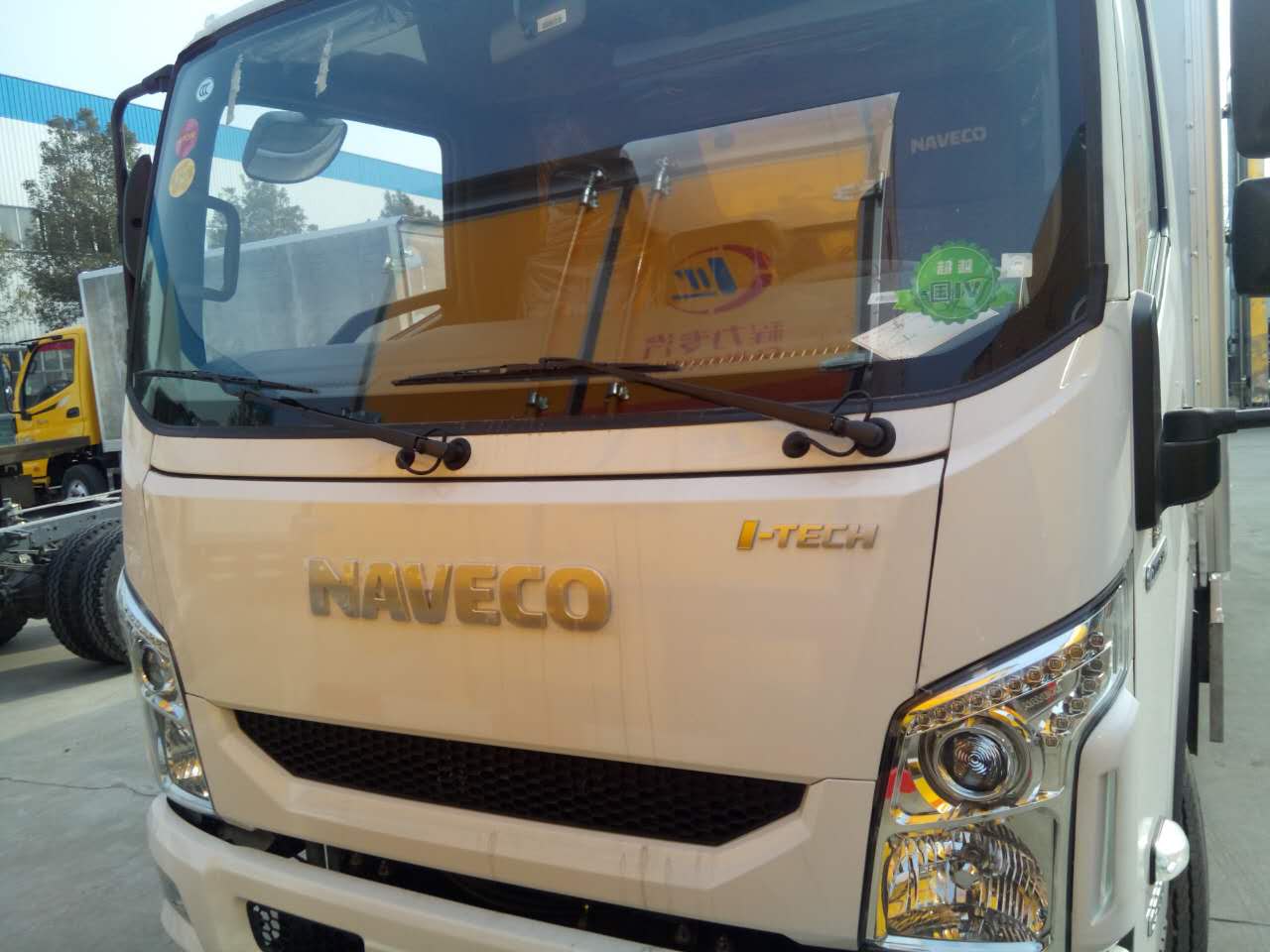 依維柯超越4米2冷藏車 依維柯超越4米2冷藏車