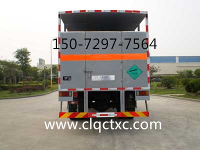 氣瓶運(yùn)輸車 (8).jpg 氣瓶運(yùn)輸車 (8).jpg