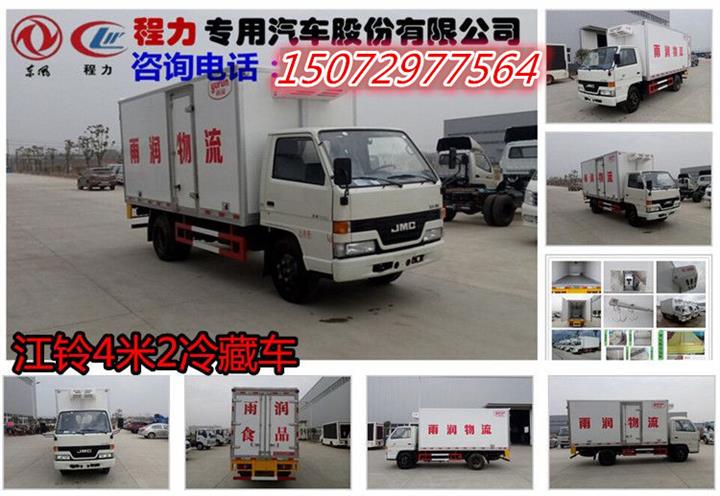 江鈴順達(dá) 江鈴順達(dá)