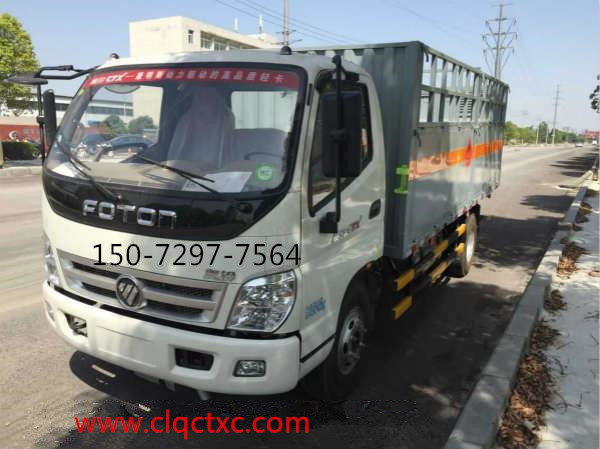 氣瓶運(yùn)輸車 (5).jpg 氣瓶運(yùn)輸車 (5).jpg